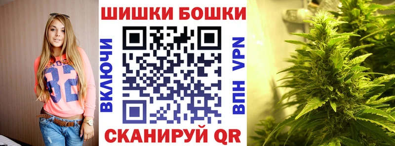 блэк спрут маркетплейс  наркотики  Первоуральск  Бошки Шишки VHQ 