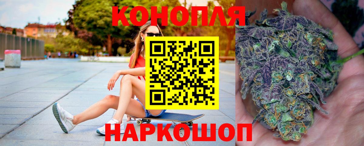 Бошки Шишки конопля  Вход с VPN  Канабис план  Первоуральск  Бошки Шишки OG Kush 